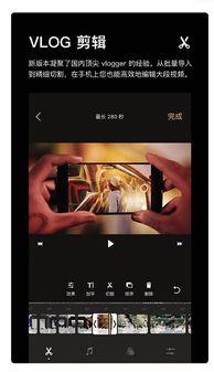 国产视频偷拍a软件