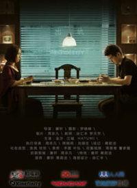 国产外遇视频电影,国产外遇电影背后的情感漩涡