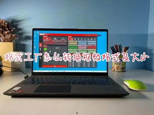 国产电脑加工视频大全,视频大全深度解析