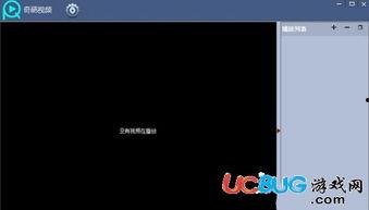 模仿国产的奇葩视频软件,模仿与创新并存，带你领略不一样的网络世界