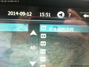 国产3400视频导航