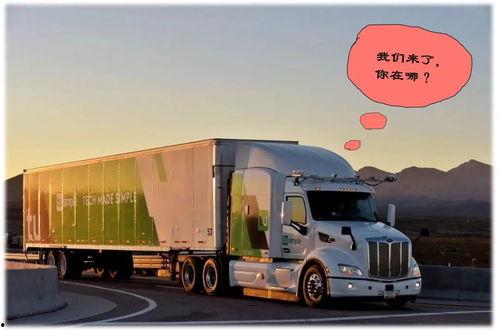 国产卡车出国试驾车视频,试驾视频展现卓越性能与品质