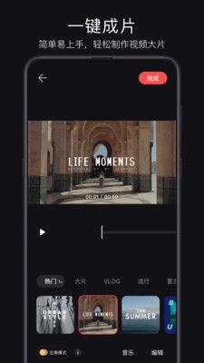 国产轻剪视频,创新与传承的视觉盛宴