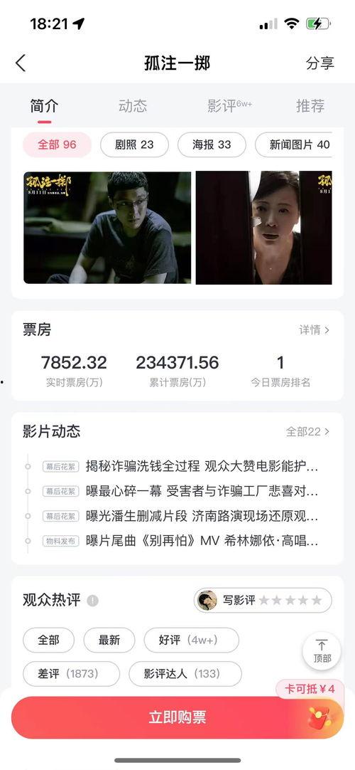 国产水会强操在线视频,揭秘国内热门直播平台背后的秘密