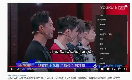 学生国产高清视频,引领视觉新潮流