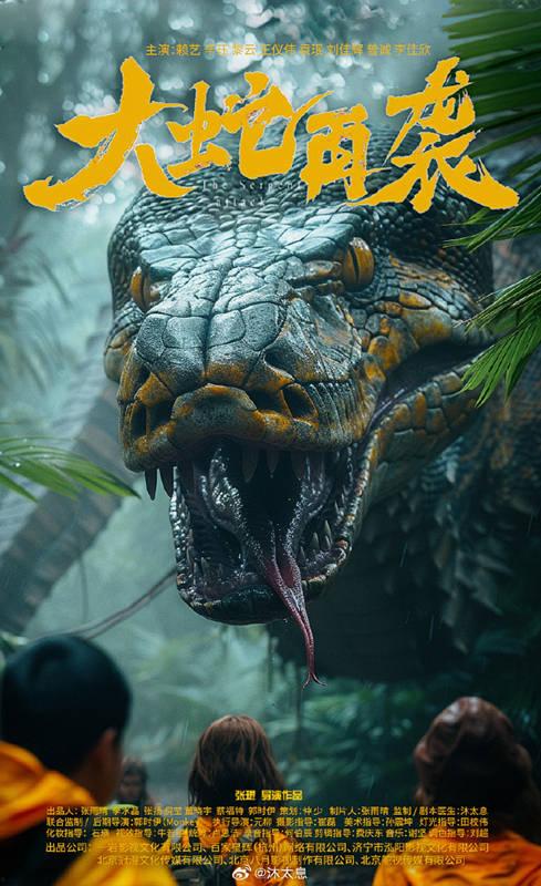 国产大蟒蛇拆解教程视频,揭秘国产大蟒蛇拆解全过程