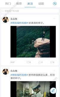 国产拍高清视频,探索国产视频拍摄的艺术与科技