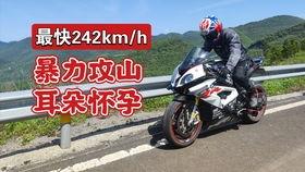 国产最好的机车视频软件