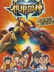 国产动漫机甲拼装视频,创意无限，匠心独运