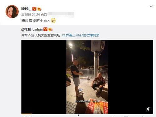 国产在线家庭泄露视频,在线视频的黑暗面