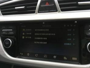 国产车夜间驾驶视频播放,光影交织下的安全之旅