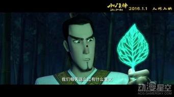 国产忍者视频在线播放,在线观看，领略国风忍者魅力