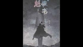 国产忍者视频在线播放,在线观看，领略国风忍者魅力