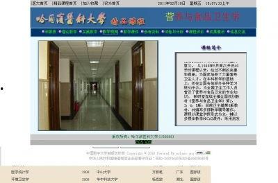 名创泰国产品介绍视频,一站式购物体验之旅