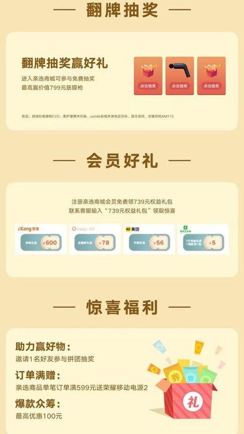 国产福利百度云流出视频,揭秘热门视频背后的故事