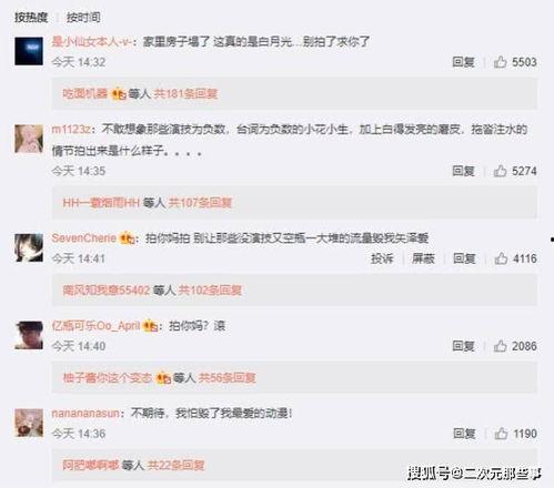 国产福利百度云流出视频,揭秘热门视频背后的故事