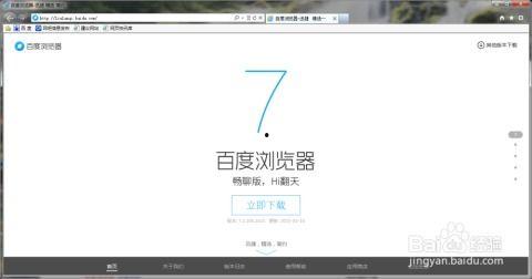 国产不卡在纯视频下载,纯视频下载，轻松享受高清影视盛宴
