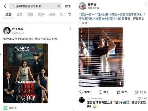 国产免费观看短视频,免费观看，精彩无限