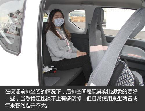 女的坐国产车视频大全