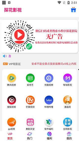 国产5G探花视频,引领未来通信新篇章