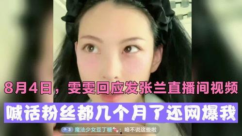 国产大姐视频在线播放,在线播放盛宴来袭！