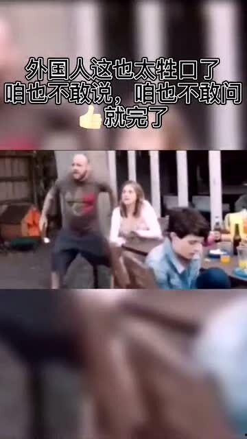 模仿国产搞笑视频