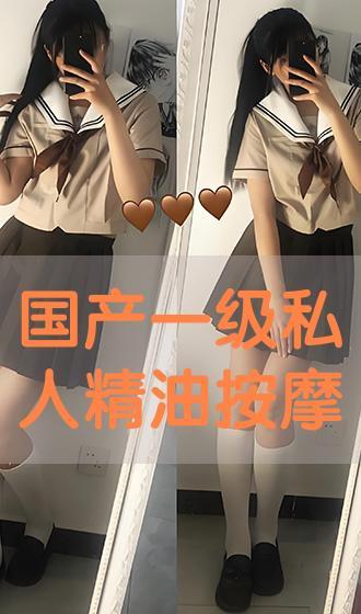 国产一级推拿按摩视频,传统技艺与现代享受的完美融合