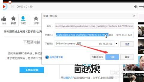 国产各种门视频种子下载 ftp