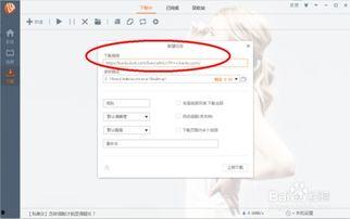 国产各种门视频种子下载 ftp