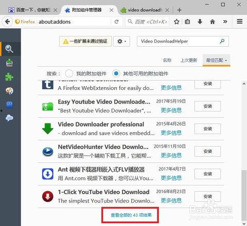 国产各种门视频种子下载 ftp