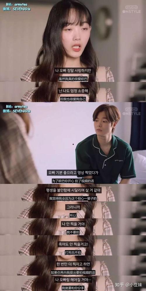 国产泄露密视频