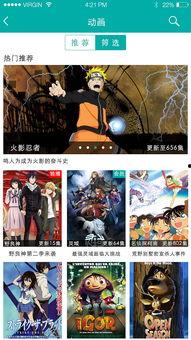 国产漫画网站视频app,打造本土原创动漫新天地