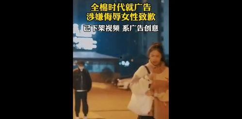 国产女性广告视频