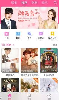 国产 人人 欧美视频,东西方文化交融的视听盛宴