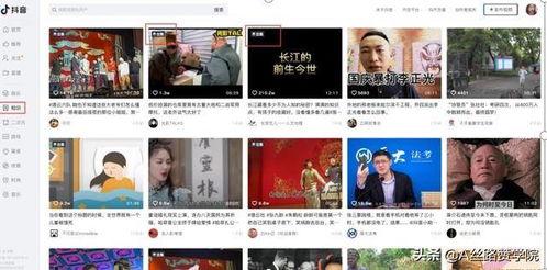 国产男同网站视频入口,揭秘视频入口背后的精彩世界  第1张