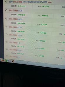 国产小视频在哪找的,一网打尽热门平台与推荐  第1张