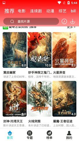 海量国产精品高清视频,海量精品视频尽收眼底  第1张