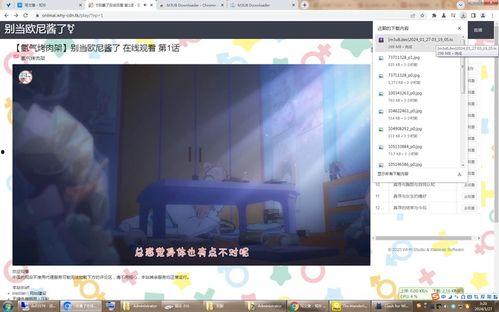 99e国产免费视频,揭秘国内影视行业新趋势  第3张