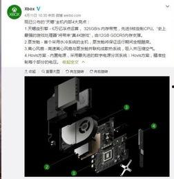 国产天蝎组装教程视频,视频详解，轻松上手  第1张