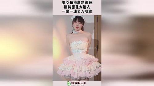 国产清纯女生拍照视频,国产清纯女生镜头下的青春风采  第3张