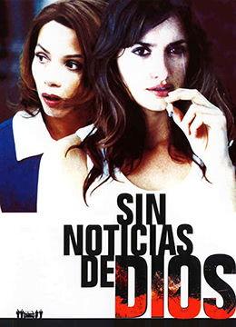 国产电影-可可视频  第3张