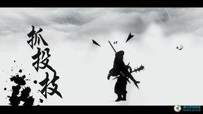 国产搏击刀视频,刀光剑影，热血沸腾  第3张