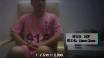 国产会所嫖妓视频  第1张