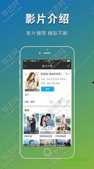 国产h视频网站下载,轻松获取热门影视资源  第2张