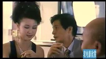 老演员国产电影大全视频  第3张