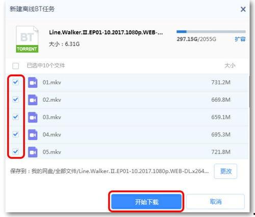 国产视频无码磁力链接,带你探索未知领域  第3张