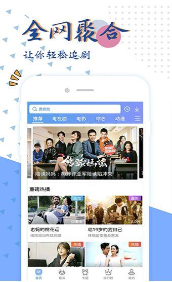 国产视频免费站,免费站点带你领略精彩瞬间  第2张