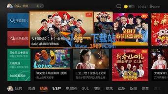 国产视频免费站,免费站点带你领略精彩瞬间  第3张