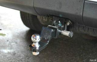 国产车安装拖车钩视频,轻松掌握拖车技巧  第3张