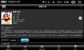 国产机有没有视频播放器,内置强大视频播放器，畅享视听盛宴  第3张